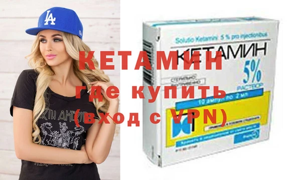 шишки Бугульма